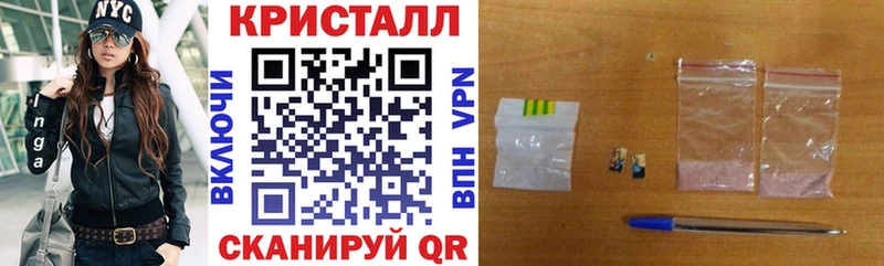 АМФЕТАМИН Premium Новодвинск