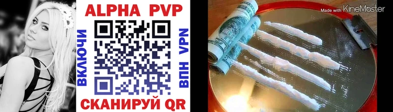 Alpha PVP VHQ  хочу наркоту  Новодвинск 