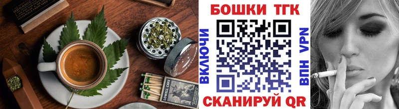 мега ТОР  Новодвинск  shop официальный сайт  наркошоп  Cannafood конопля 