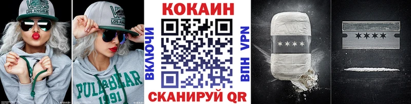 Cocaine Эквадор  Новодвинск 