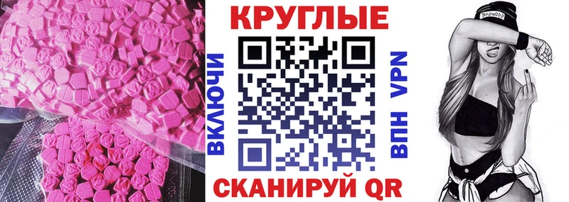 Экстази TESLA  дарнет шоп  OMG ТОР  Новодвинск 