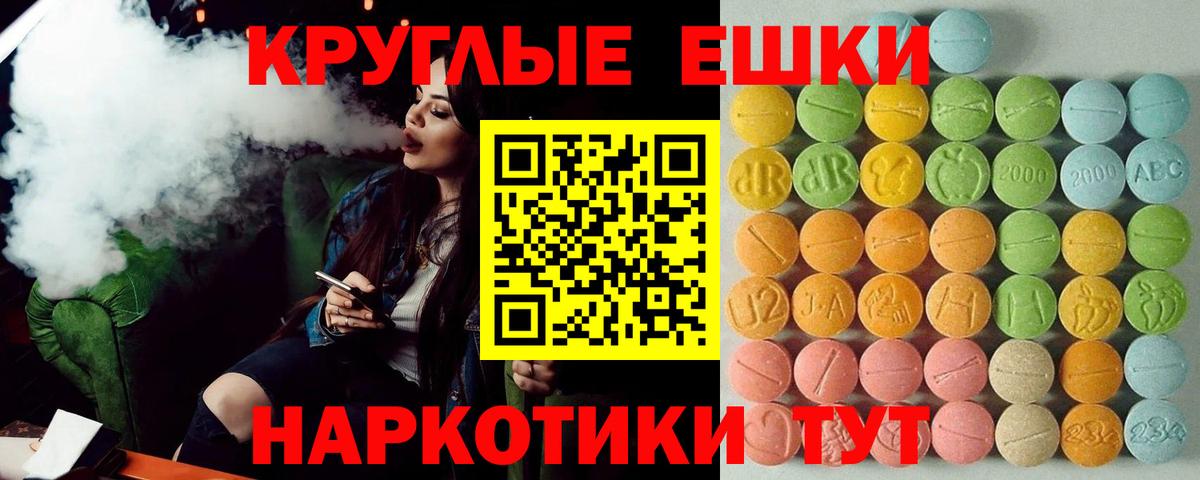 ЭКСТАЗИ Дубай  Вход с VPN  ЭКСТАЗИ  Новодвинск  Ecstasy XTC 