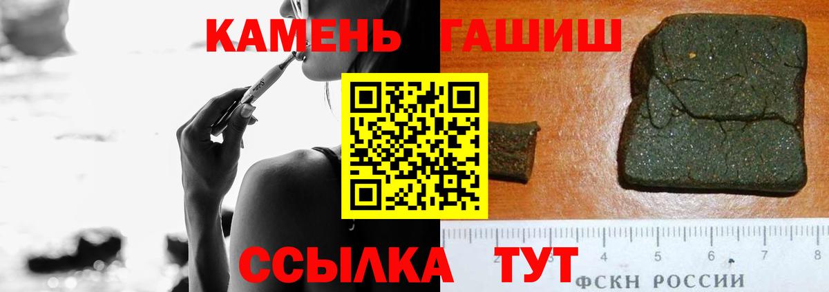 ГАШ AMNESIA HAZE  Вход с VPN  Новодвинск 