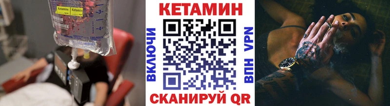 КЕТАМИН ketamine  где купить наркоту  Новодвинск 