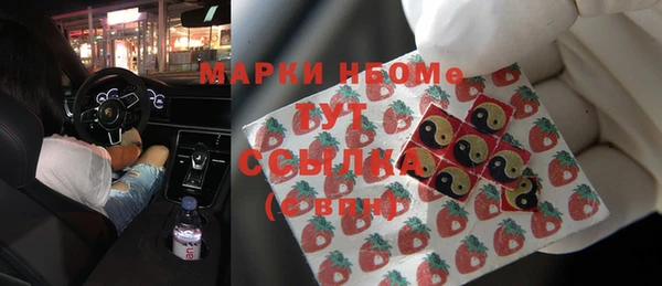 бутират Балахна