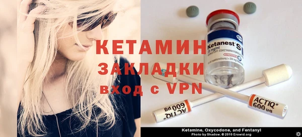 mdpv Армянск