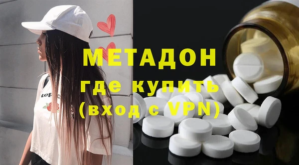 mdpv Армянск