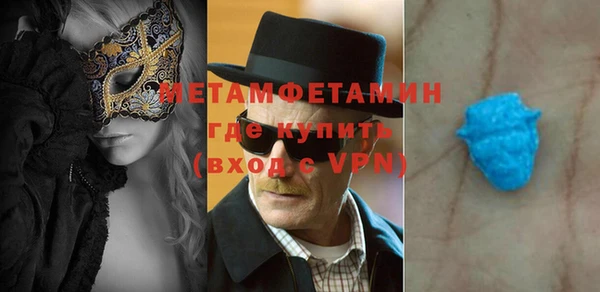мефедрон мука Балабаново