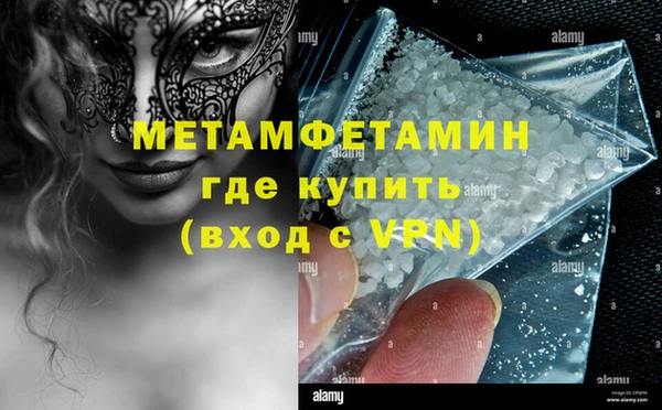 мефедрон мука Балабаново