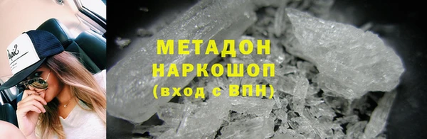 мефедрон мука Балабаново