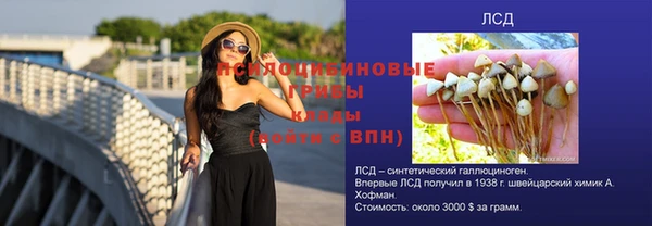 мефедрон мука Балабаново