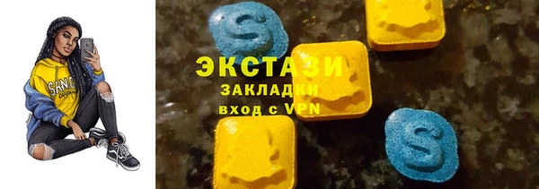 мефедрон мука Балабаново