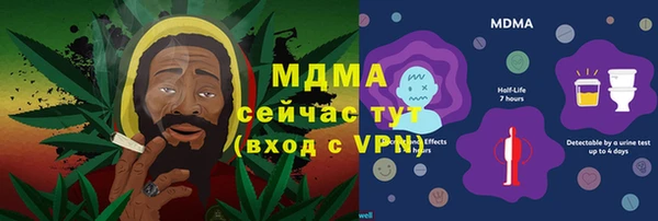 mdpv Армянск
