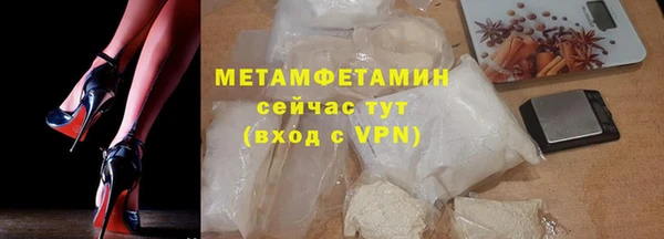 бутират Балахна