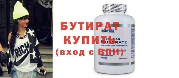 мяу мяу мука Аркадак