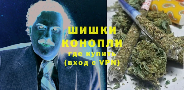 бутират Балахна