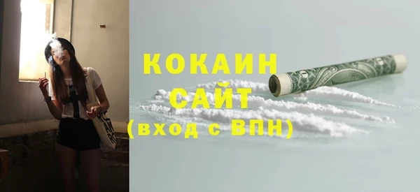дживик Баксан