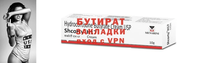дживик Баксан