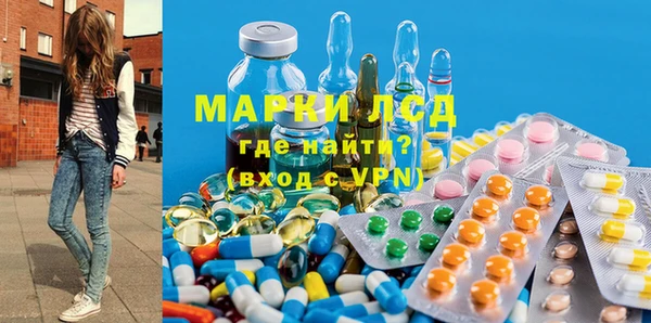 сатива Арсеньев