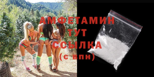 мяу мяу мука Аркадак