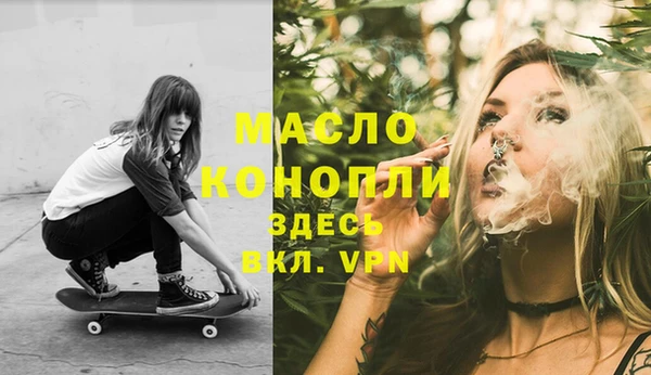 сатива Арсеньев