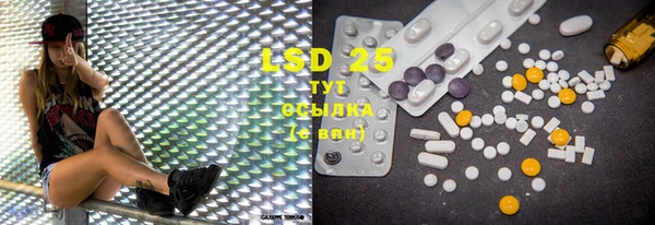 mdpv Армянск