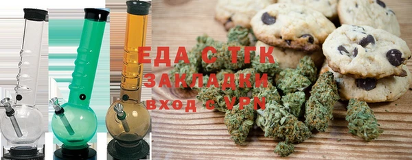мефедрон мука Балабаново