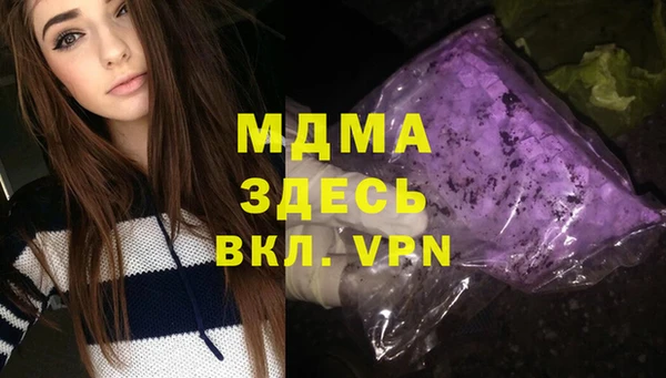 бутират Балахна