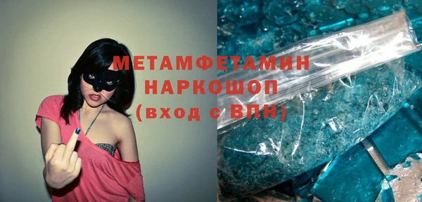 mdpv Армянск