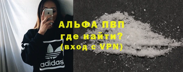 мяу мяу мука Аркадак