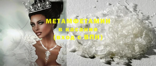 мефедрон мука Балабаново