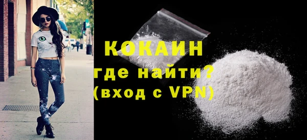 мефедрон мука Балабаново