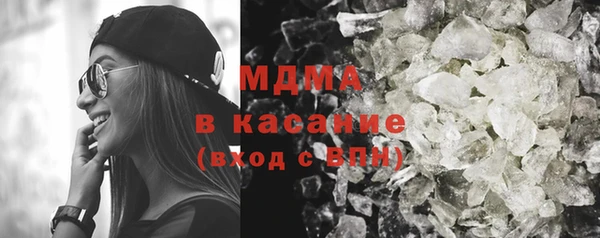 мефедрон мука Балабаново