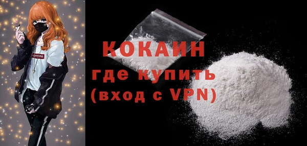 mdpv Армянск
