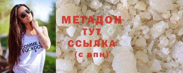 бутират Балахна