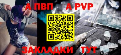 мефедрон мука Ставрополь