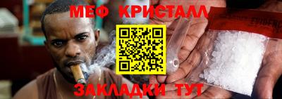 мефедрон мука Ставрополь