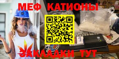 кристаллы Старая Купавна
