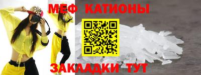 кристаллы Старая Купавна