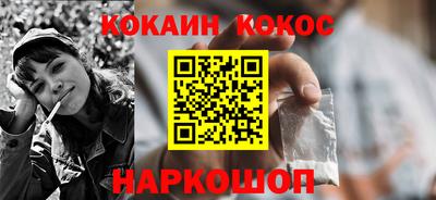 кристаллы Старая Купавна