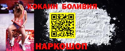 кристаллы Старая Купавна