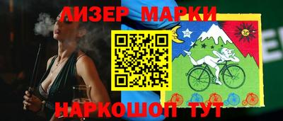 мефедрон мука Ставрополь