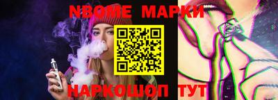 мефедрон мука Ставрополь