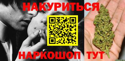 мефедрон мука Ставрополь