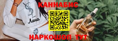 кристаллы Старая Купавна