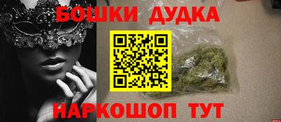 кристаллы Старая Купавна