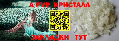 мефедрон мука Ставрополь