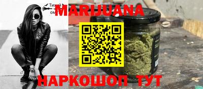 мефедрон мука Ставрополь
