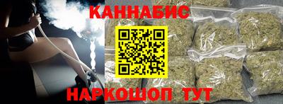 мефедрон мука Ставрополь