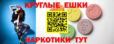 кристаллы Старая Купавна
